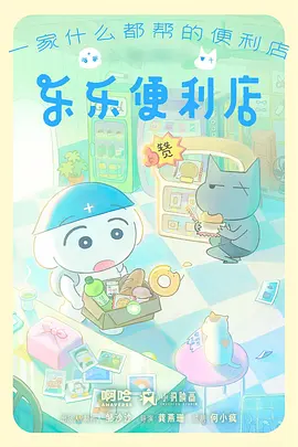 动漫新番深海的信号海报